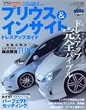 ��������ϥ��֥�å� vol.2 (NEWS mook)

STYLE WAGON &nbsp;(���ɽ�˼)&nbsp;