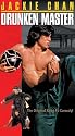 Drunken Master (Dub) [VHS]