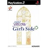 ときめきメモリアル Girl's side