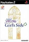 ときめきﾒﾓﾘｱﾙ Girl's Side　PS2通常版