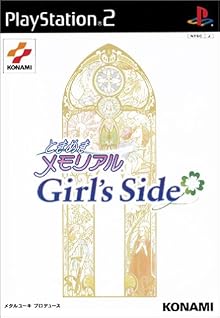�Ȥ��᤭���ꥢ�� Girl's side