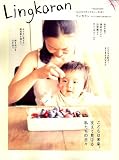 Lingkaran (��󥫥��) 2006ǯ 09��� [����]