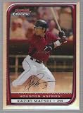 2008 Bowman Chrome Refractors #44 Kazuo Matsui - Houston Astros (Baseball Cards)