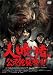 �Ͷ�������̱�۽��⤹�� [DVD]