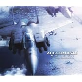 エースコンバット6 オリジナルサウンドトラック