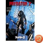 �u�v���f�^�[2 [DVD]�v�̃C���[�W�摜
