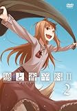 狼と香辛料II【2】 [DVD]