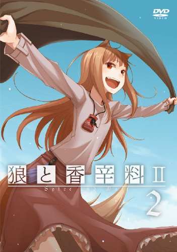 狼と香辛料II【2】 [DVD]