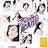 SKE48「アイシテラブル!(Type-B)」