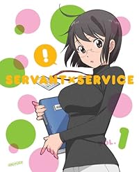 サーバント×サービス 1(完全生産限定版) [Blu-ray]