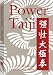 Tai Chi Media Resources