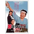 ��22�� �j�͂炢�� �\�̓Ў��Y HD���}�X�^�[�� [DVD]