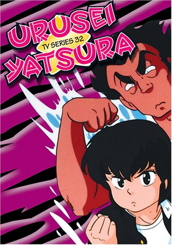 Urusei Yatsura TV, Vol. 32