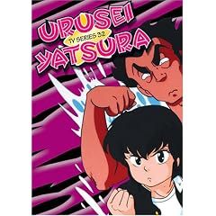 Urusei Yatsura TV, Vol. 32 by