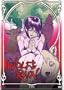 Wolf's Rain - Loss (Vol. 3)