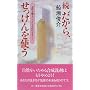 �� ������A����������g���\���������������Ƃ��݂�����c! (�O��V��)
