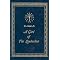 Books that are almost as good as walking in a forest