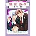 Renai Sousa: Love Control, Vol. 1