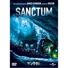 �T���N�^�� [DVD]