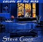 Colors Of The Mind