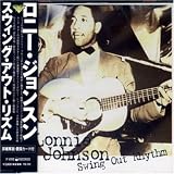 Swing Out Rhythm
