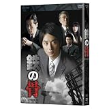 NHK土曜ドラマ 鉄の骨 DVD-BOX