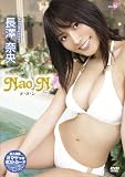 長澤奈央 Nao N ナ・オ・ン