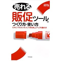 �����̑��c�[���̂�����E�g����