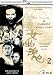 A Chinese Ghost Story 2