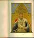 Boy's King Arthur: Sir Thomas Malory's History of King Arthur and: His Knights of the Round Table