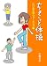 ���礳�ä����� �Ȥꤢ���������������� [DVD]