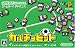 サッカーチーム育成シミュレーション カルチョビット