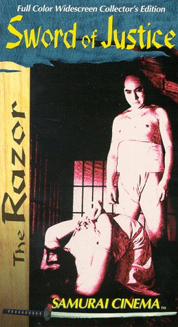 The Razor: Sword of Justice [VHS] [Import]
