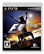 F1 2010 特典 「オリジナル マジックインキ グリーン」付き