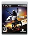 F1 2010