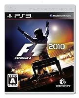 F1 2010(仮称)