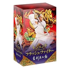 ���W�F���h�E�I�u�E�t���b�V���E�t�@�C�^�[ �������w�^ DVD-BOX