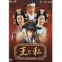 ���Ǝ���1�͌�� DVD-BOX