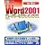 Word2001 for Mac スーパーリファレンス (スーパーリファレンスシリーズ)