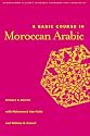 A Basic Course in Moroccan Arabic (Georgetown Classics in Arabic Language & Linguistics)