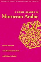 A Basic Course in Moroccan Arabic (Georgetown Classics in Arabic Language & Linguistics)