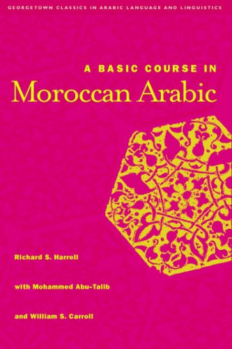 A Basic Course in Moroccan Arabic (Georgetown Classics in Arabic Language & Linguistics)