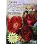 Susan Harrison-Tustain's One-on-One Watercolor Workshops