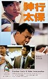 Review Tai Seng Video  / News Attack