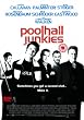 Poolhall Junkies [DVD]