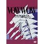 LIVE IN THE U.K. [DVD]