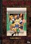 Orphen Season 2 - Revenge (Vol. 5)