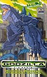 Godzilla: The Series [VHS]