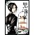 黒執事 2 (2) (Gファンタジーコミックス)