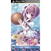 ロウきゅーぶ! (通常版)